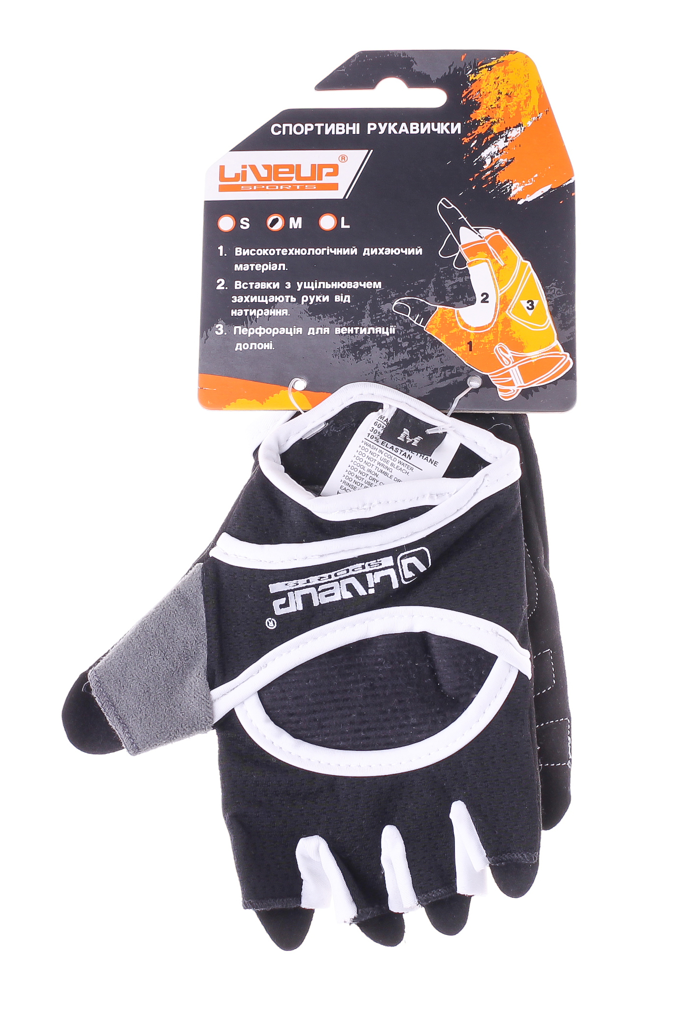 Спортивные перчатки Liveup WOMEN FITNES GLOVES LSU3198L-BWM фото товара