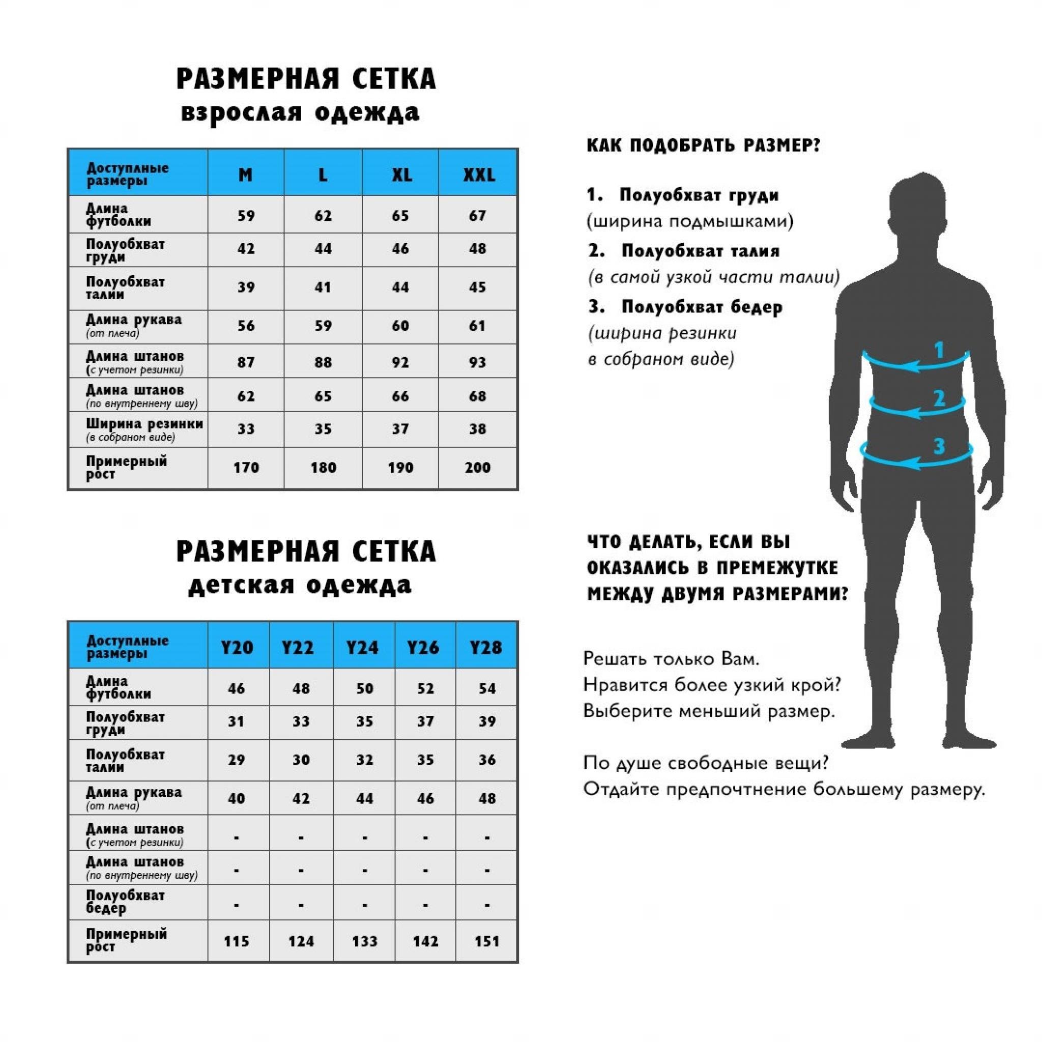 Комплект термобелья Europaw PRO [2XL] фото товару