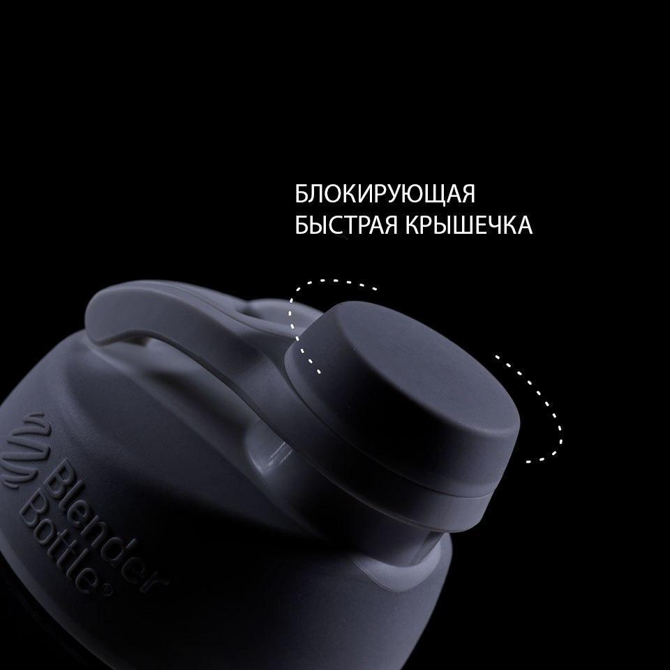 Бутылка для воды BlenderBottle Tero Tritan 25oz/735ml Black (ORIGINAL)