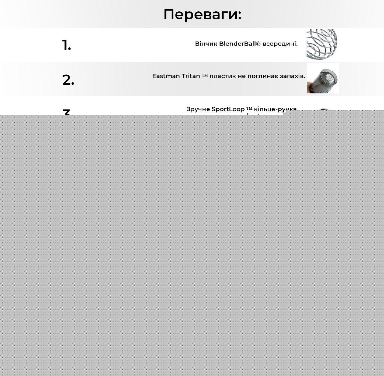 Шейкер спортивный BlenderBottle Classic 28oz/820ml White (ORIGINAL)