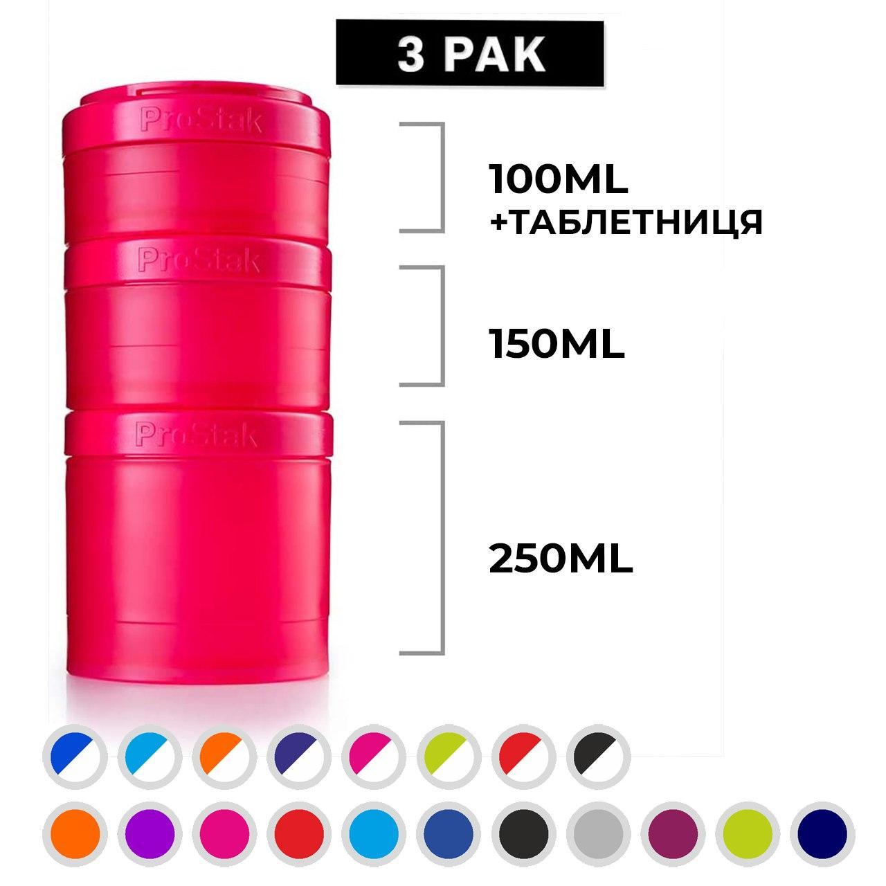 Контейнер спортивный BlenderBottle Expansion Pak Clear/Green (ORIGINAL)