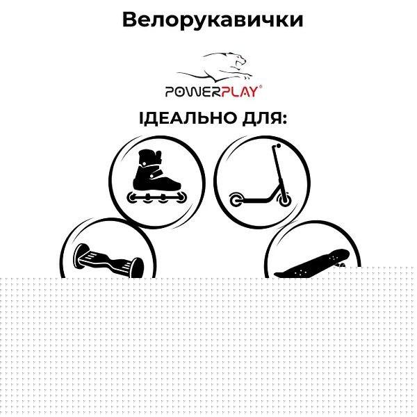 Велоперчатки детские PowerPlay 5451 Cars S