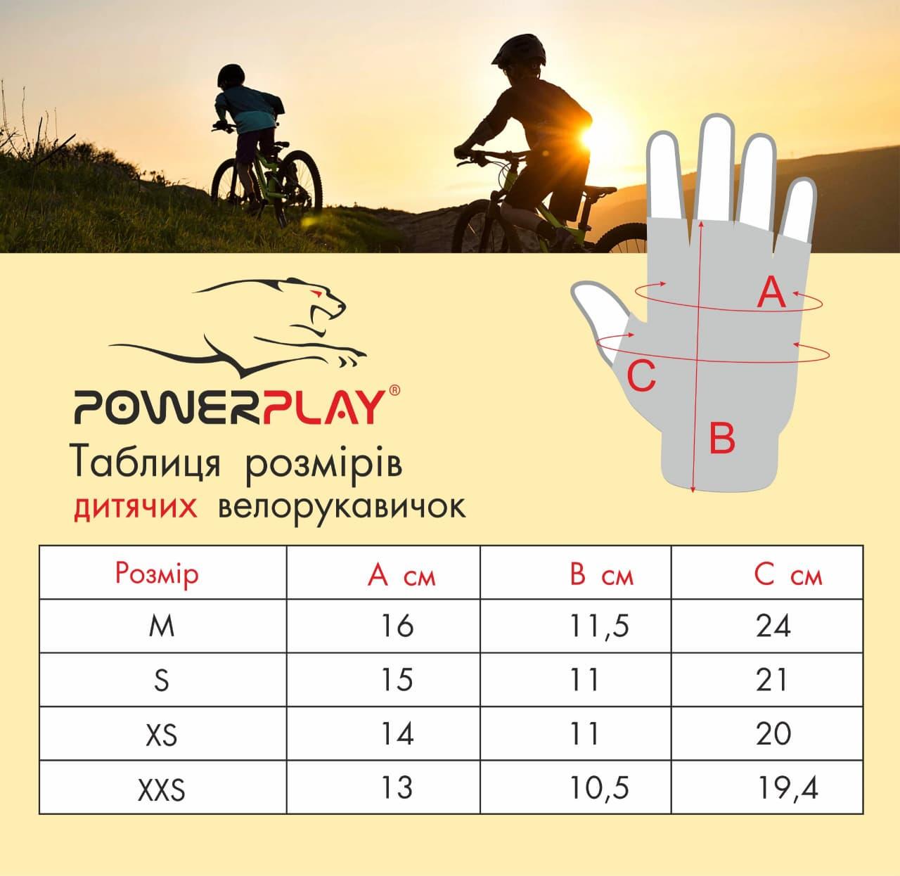 Велоперчатки детские PowerPlay 5454 Граффити XS