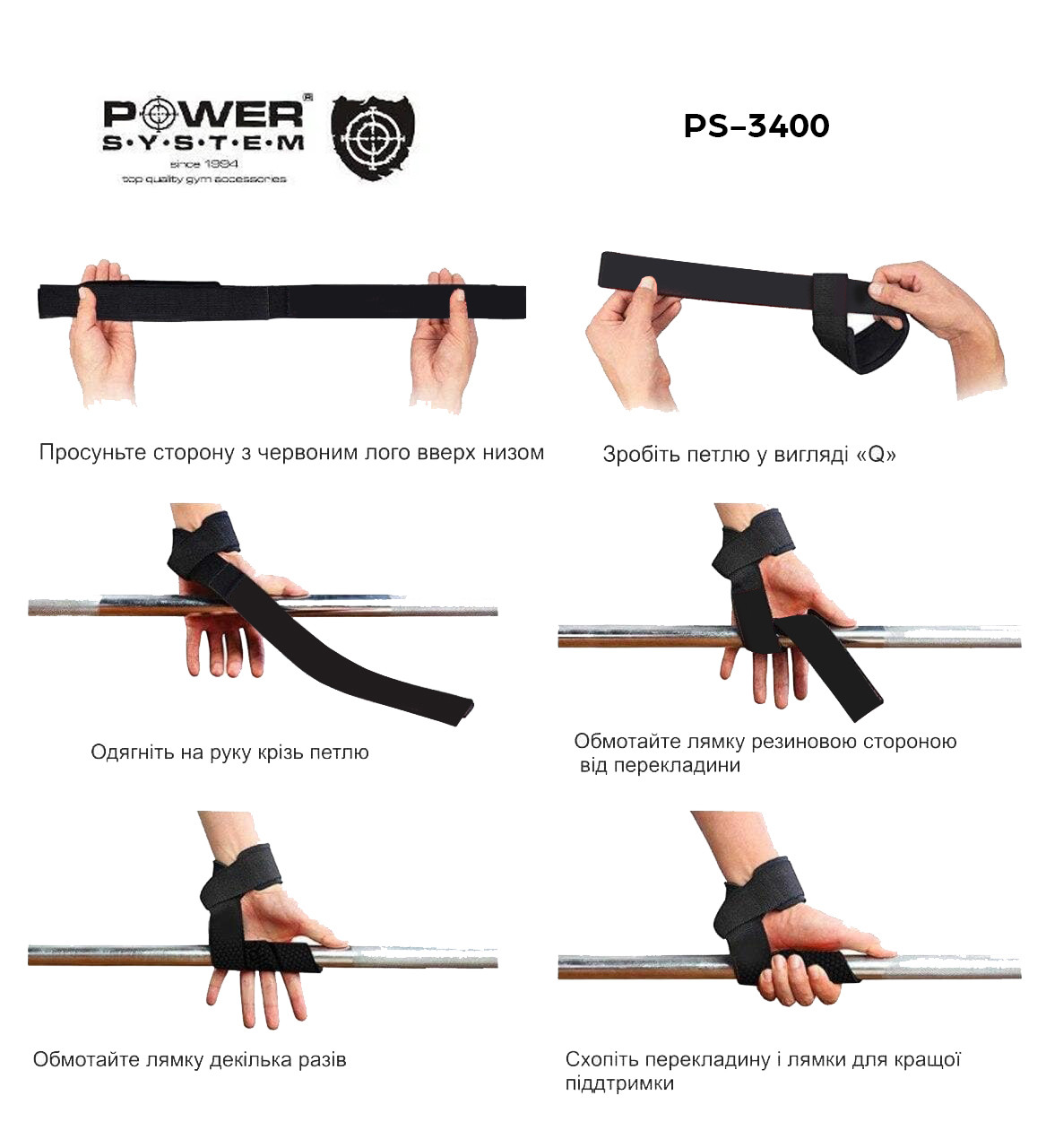 Кистевые ремни Power System Power Straps PS-3400 Black/Yellow