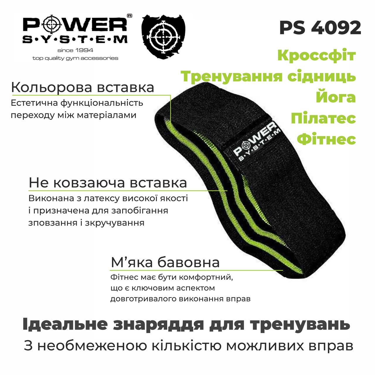 Эспандер для пилатеса Power System PS-4092 Booty Band LVL 2 Black/Green