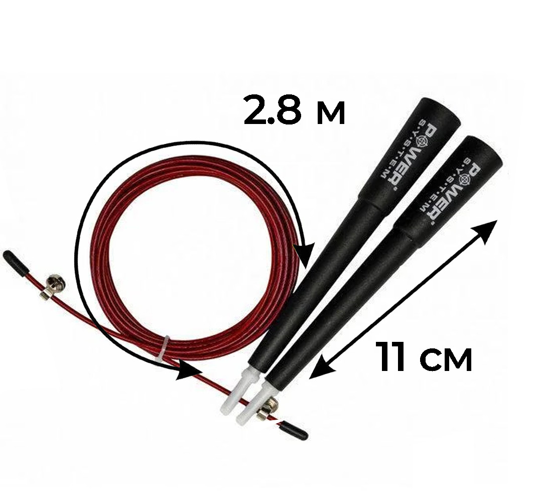Скоростная скакалка Power System Ultra Speed Rope PS-4033 Red