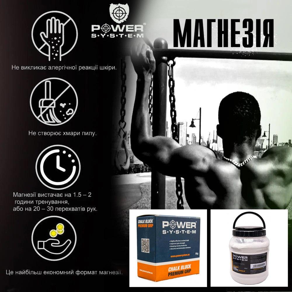 Магнезия Блок PowerSystem PS-4083 Chalk Block 56G