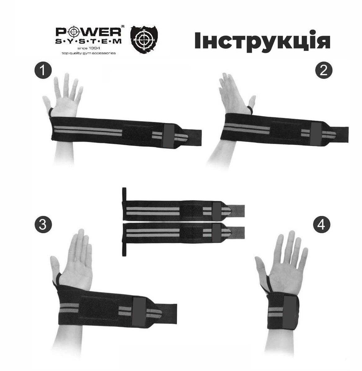 Кистевые бинты Power System Wrist Wraps PS-3500 Red/Black