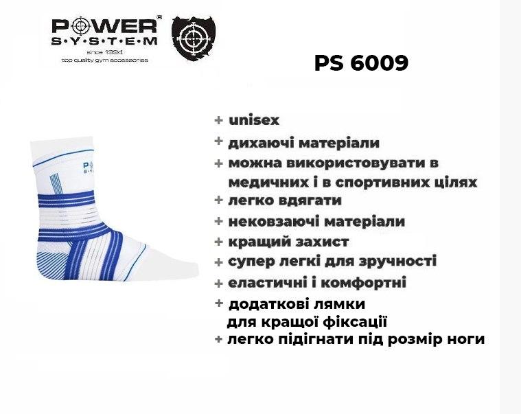 Спортивный бандаж на голеностоп Power System Ankle Support Pro PS-6009 Blue/White S/M