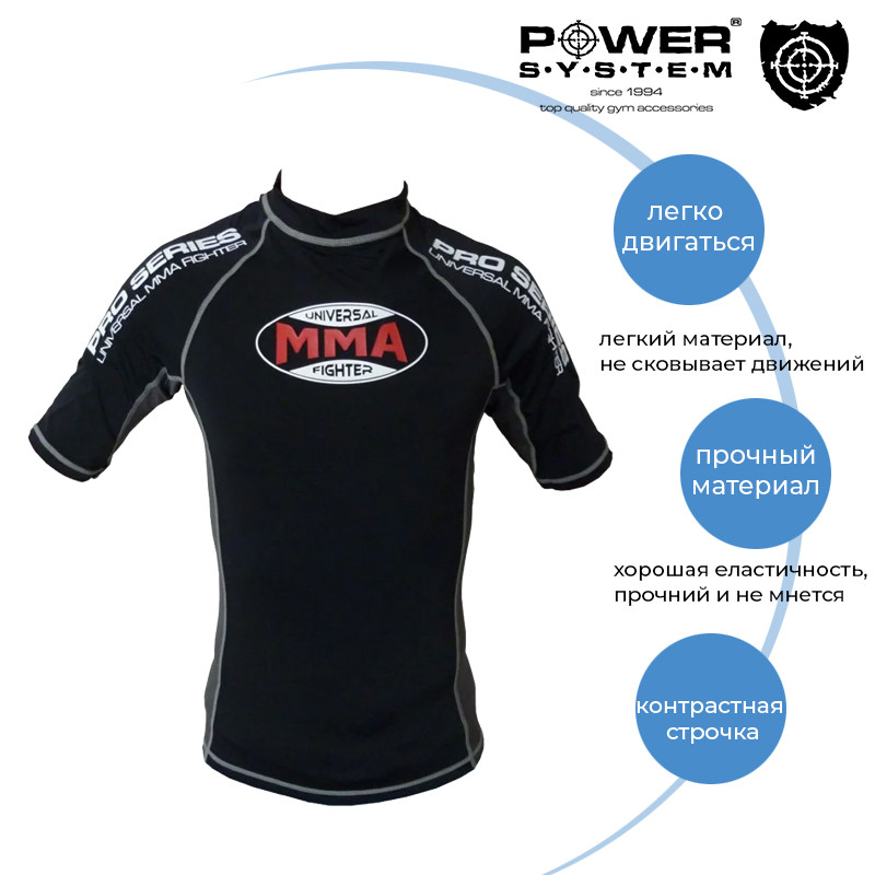 Рашгард для MMA Power System 002 Dragon L Black/Grey