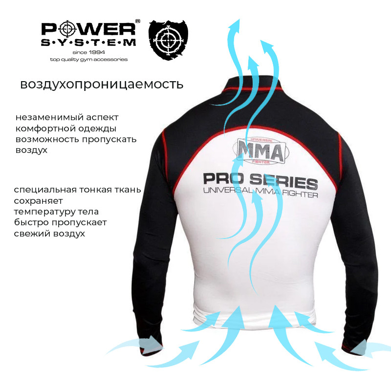 Рашгард для MMA Power System 008 Combat M White/Black