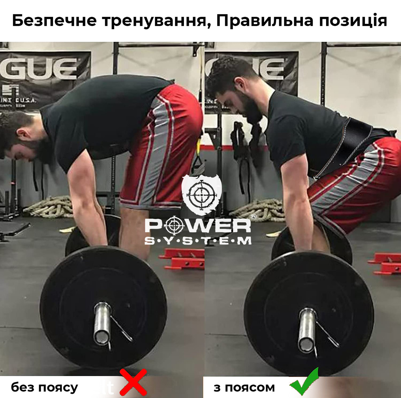 Пояс для тяжелой атлетики Power System PS-3100 Power Black M