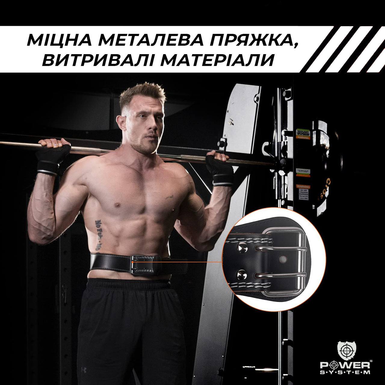 Пояс для тяжелой атлетики Power System PS-3100 Power Black L