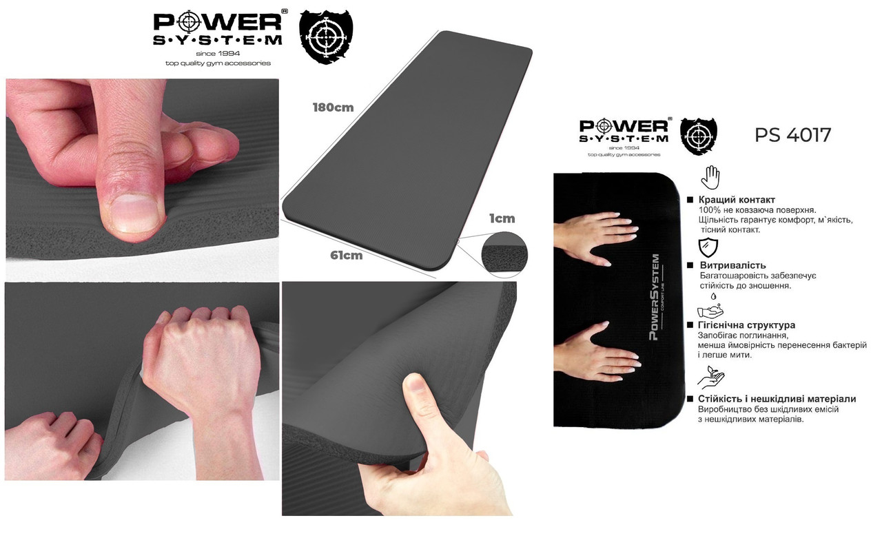 Коврик для йоги и фитнеса Power System PS-4017 Fitness-Yoga Mat Black