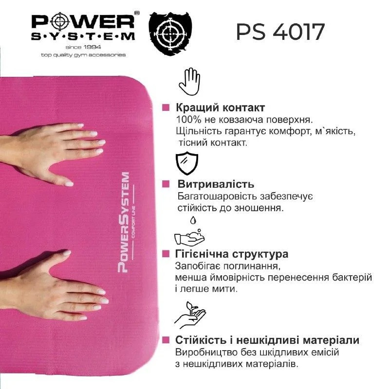 Коврик для йоги и фитнеса Power System PS-4017 Fitness-Yoga Mat Pink