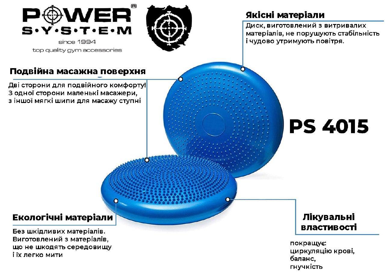 Балансировочный диск Power System Balance Air Disc PS-4015 Blue