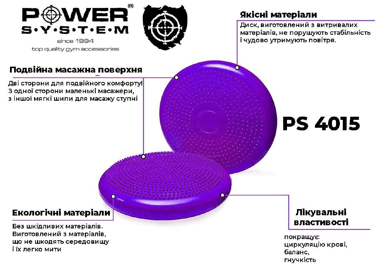 Балансировочный диск Power System Balance Air Disc PS-4015 Purple