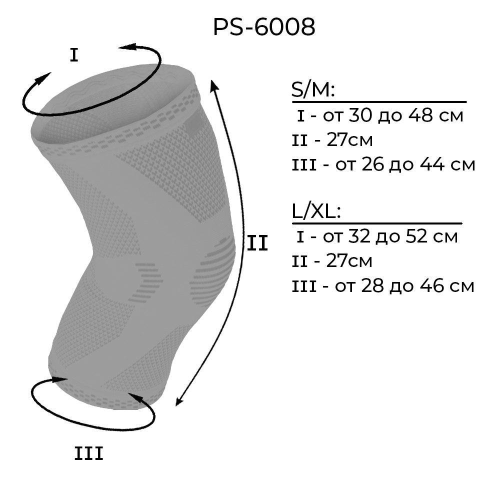 Наколенник спортивный Power System Knee Support Pro PS-6008 Blue/White S/M