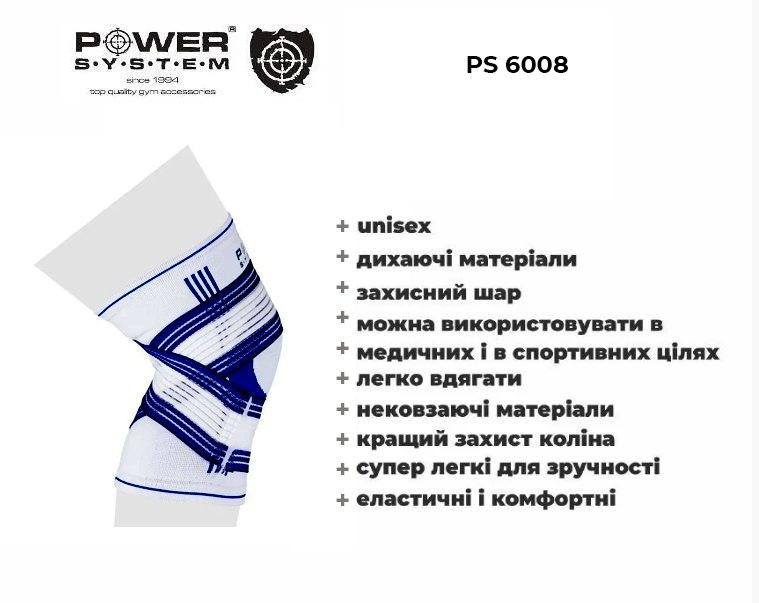Наколенник спортивный Power System Knee Support Pro PS-6008 Blue/White S/M