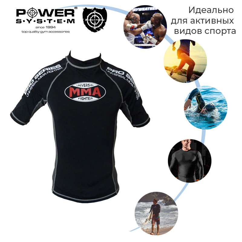Рашгард для MMA Power System 002 Dragon S Black/Grey