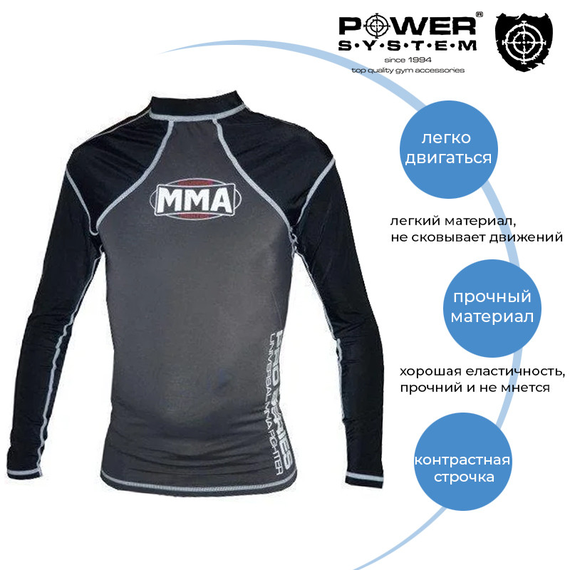 Рашгард для MMA Power System 010 Combat L Grey/Black