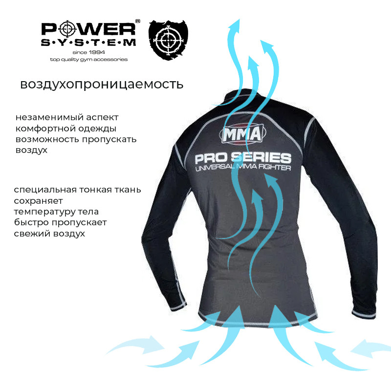 Рашгард для MMA Power System 010 Combat XL Grey/Black