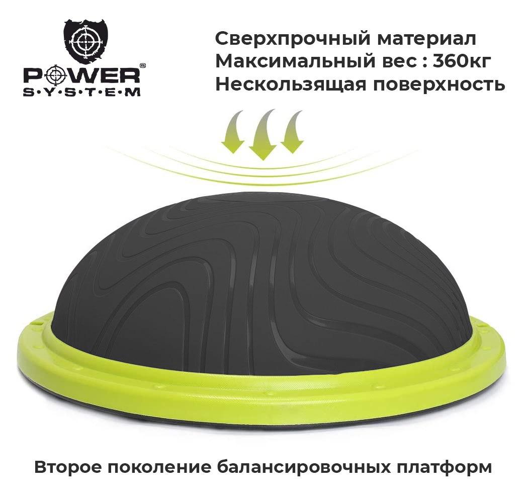 Балансировочная платформа Power System Balance Trainer Zone PS-4200 Green
