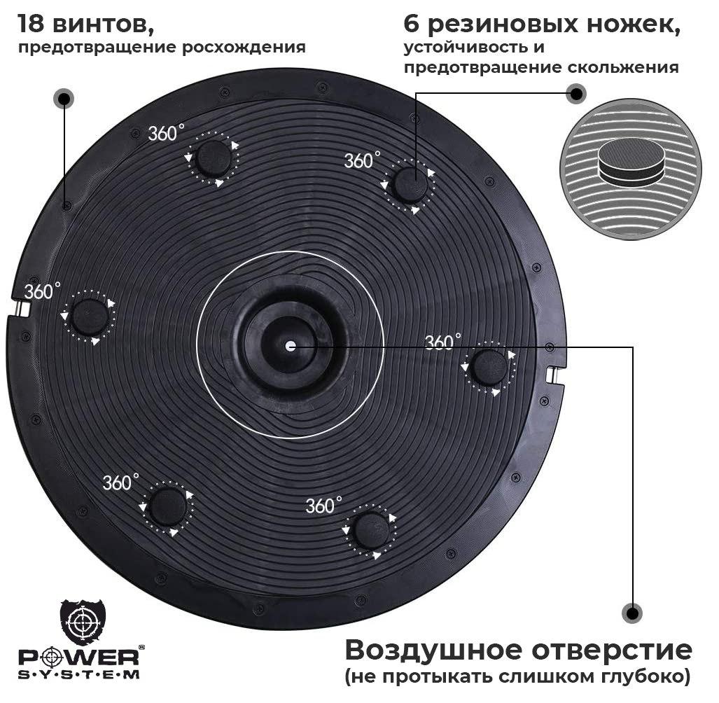 Балансировочная платформа Power System Balance Trainer Zone PS-4200 Green