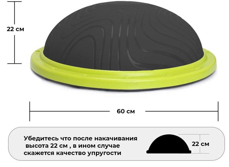 Балансировочная платформа Power System Balance Trainer Zone PS-4200 Green