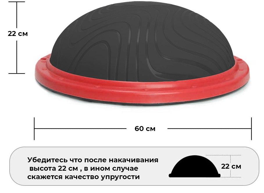 Балансировочная платформа Power System Balance Trainer Zone PS-4200 Orange