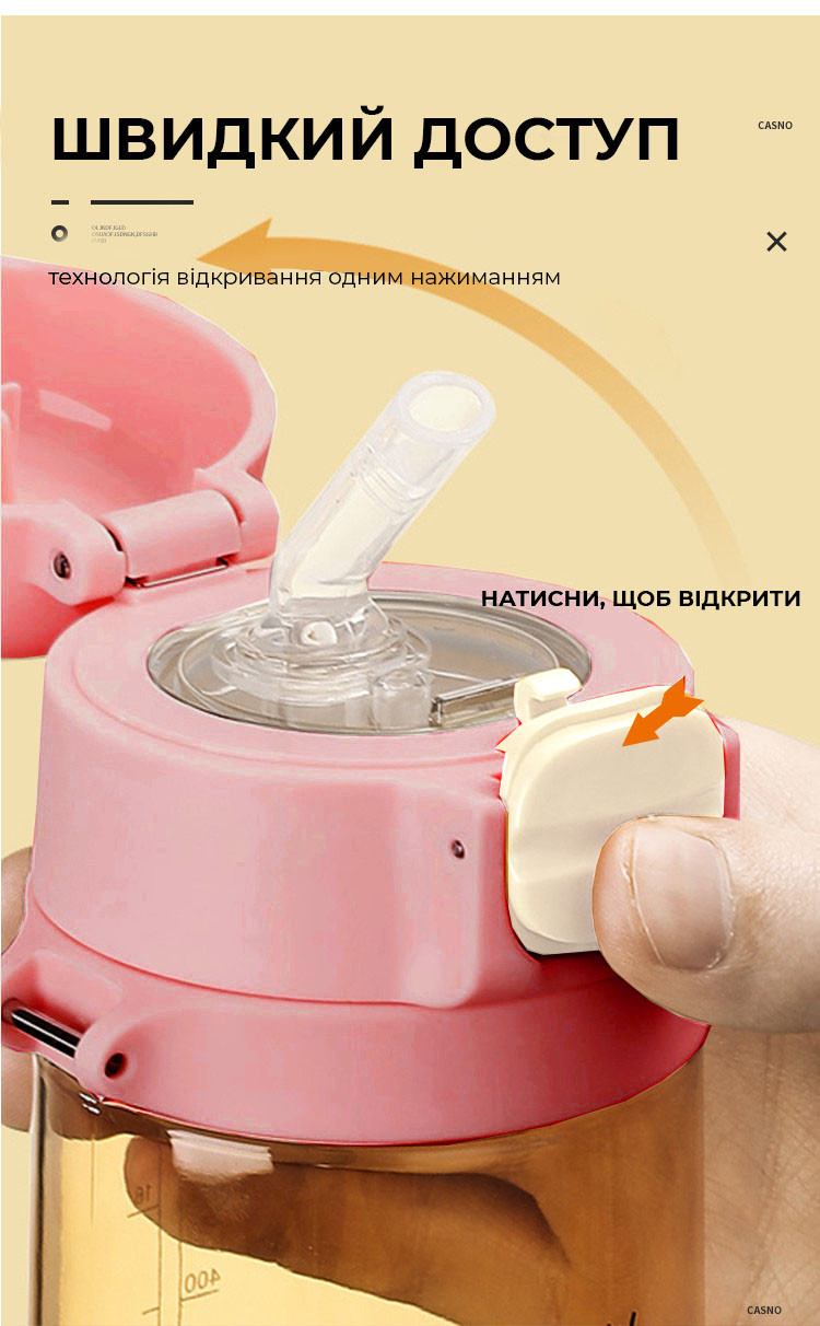 Бутылка для воды CASNO 690 мл KXN-1219 Розовая (Свинка) с соломинкой