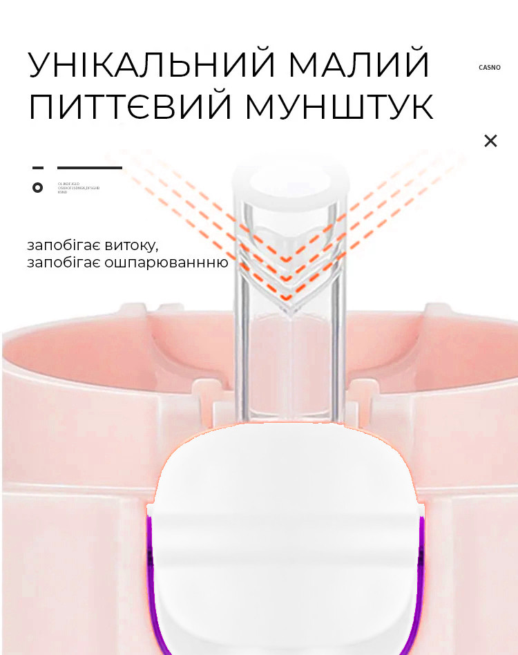 Бутылка для воды CASNO 690 мл KXN-1219 Розовая (Свинка) с соломинкой