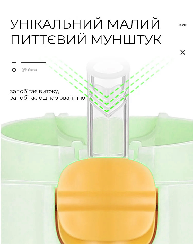 Бутылка для воды CASNO 690 мл KXN-1219 Зеленая (Зебра) с соломинкой
