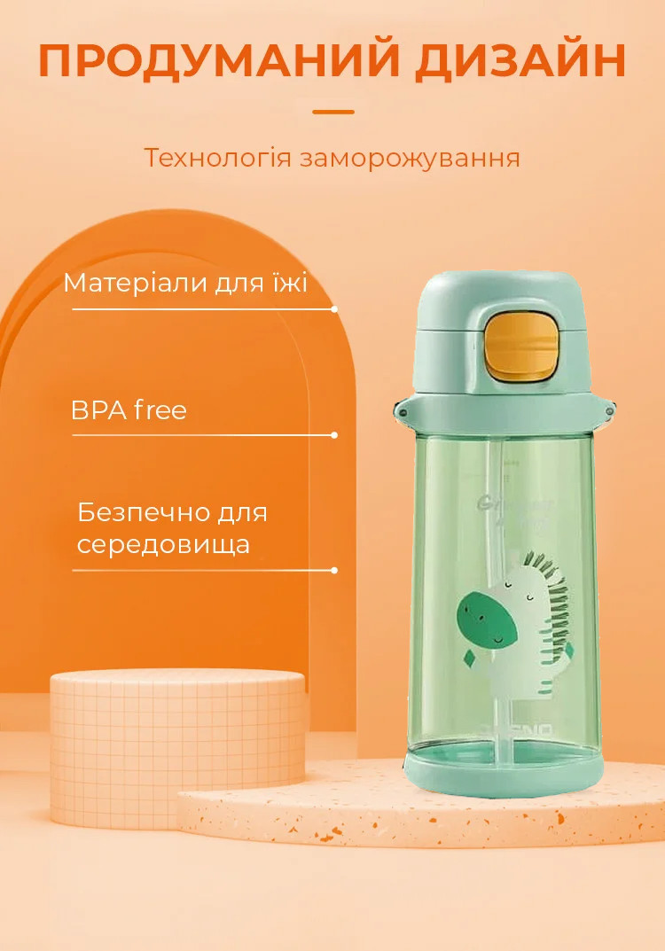 Бутылка для воды CASNO 690 мл KXN-1219 Зеленая (Зебра) с соломинкой