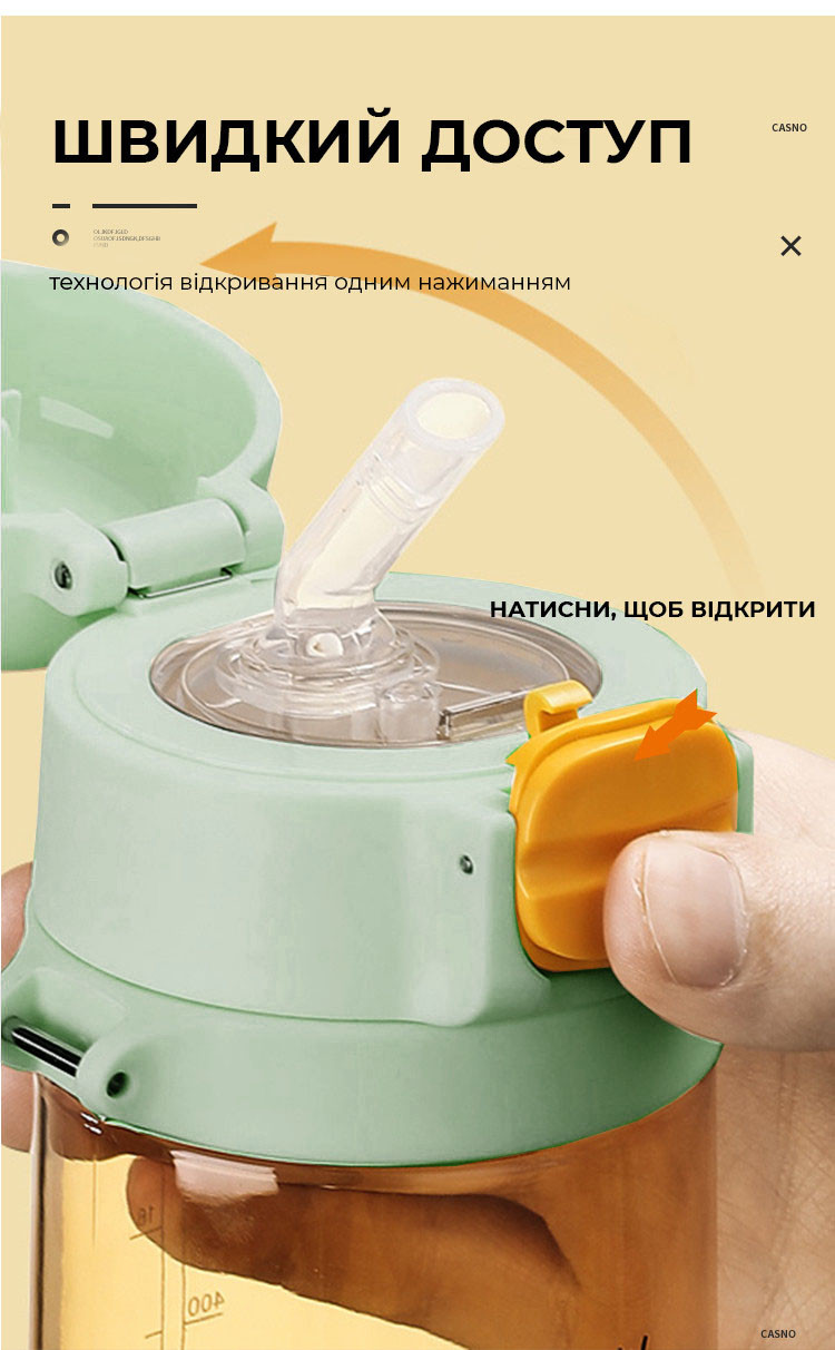 Бутылка для воды CASNO 690 мл KXN-1219 Зеленая (Зебра) с соломинкой