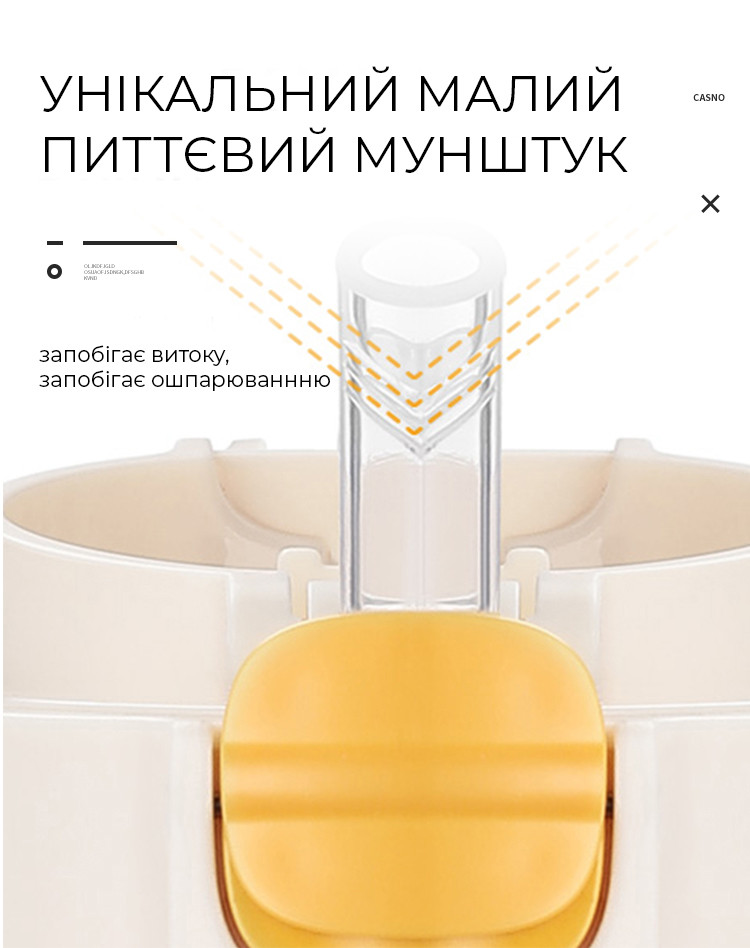 Бутылка для воды CASNO 690 мл KXN-1219 Оранжевая (Гуси) с соломинкой