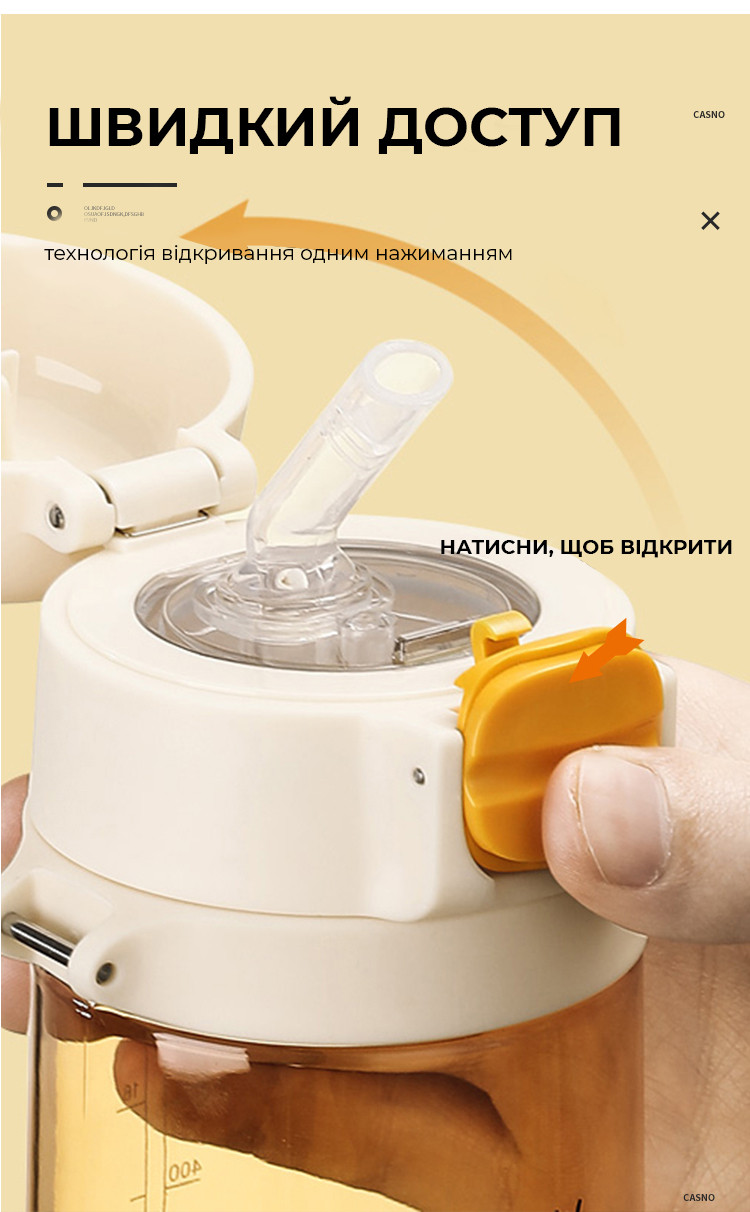 Бутылка для воды CASNO 690 мл KXN-1219 Оранжевая (Гуси) с соломинкой