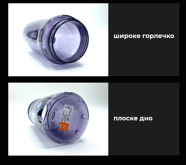Бутылка для воды CASNO 1000 мл KXN-1236 Фиолетовая