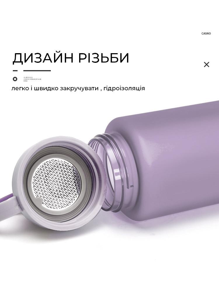 Бутылка для воды CASNO 1000 мл KXN-1236 Фиолетовая