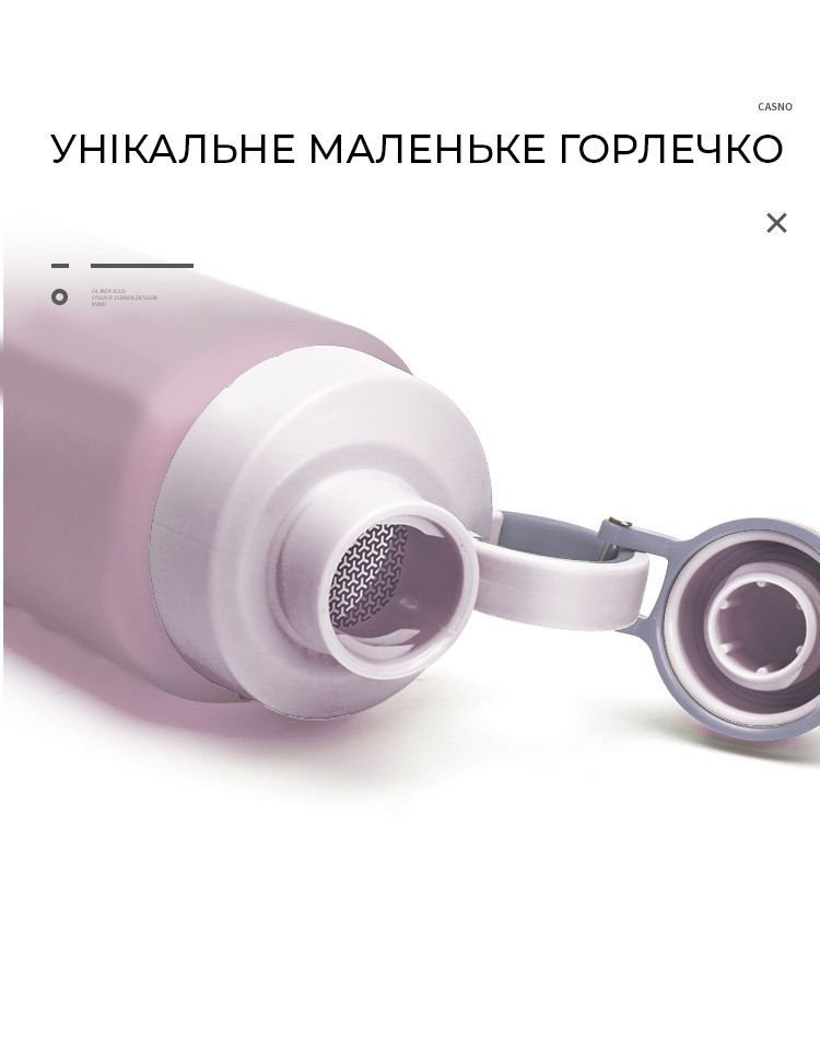 Бутылка для воды CASNO 1000 мл KXN-1236 Фиолетовая