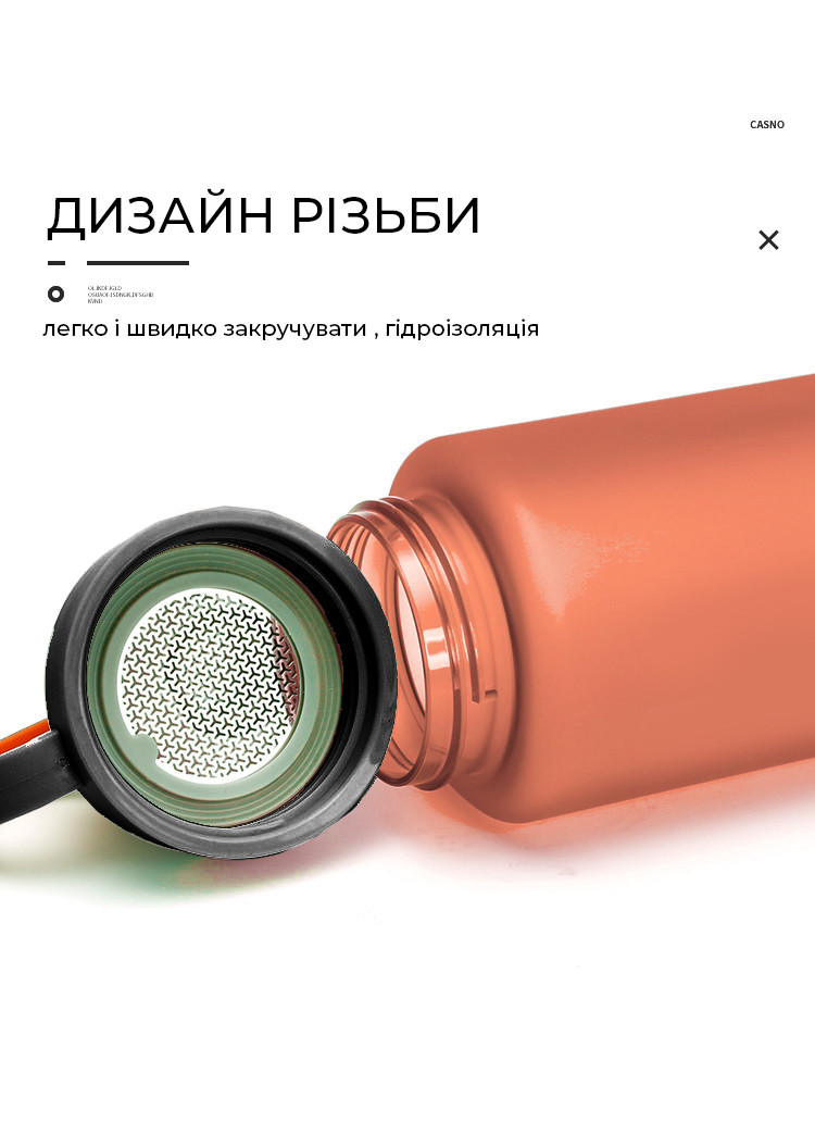 Бутылка для воды CASNO 1500 мл KXN-1237 Оранжевая