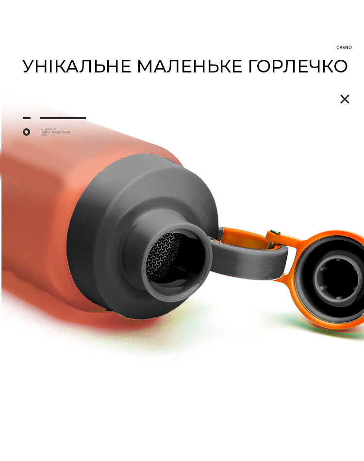 Бутылка для воды CASNO 800 мл KXN-1242 Оранжевая
