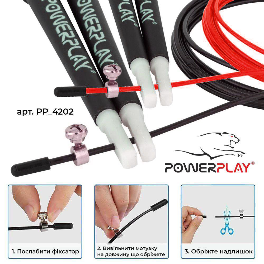 Скакалка скоростная PowerPlay 4202 Красная