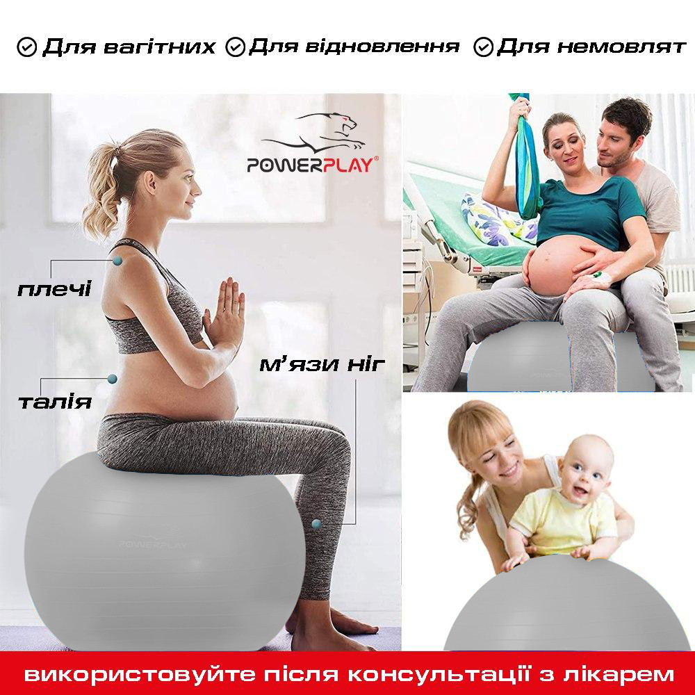 М'яч для фітнесу PowerPlay 4001 65см Сірий + насос