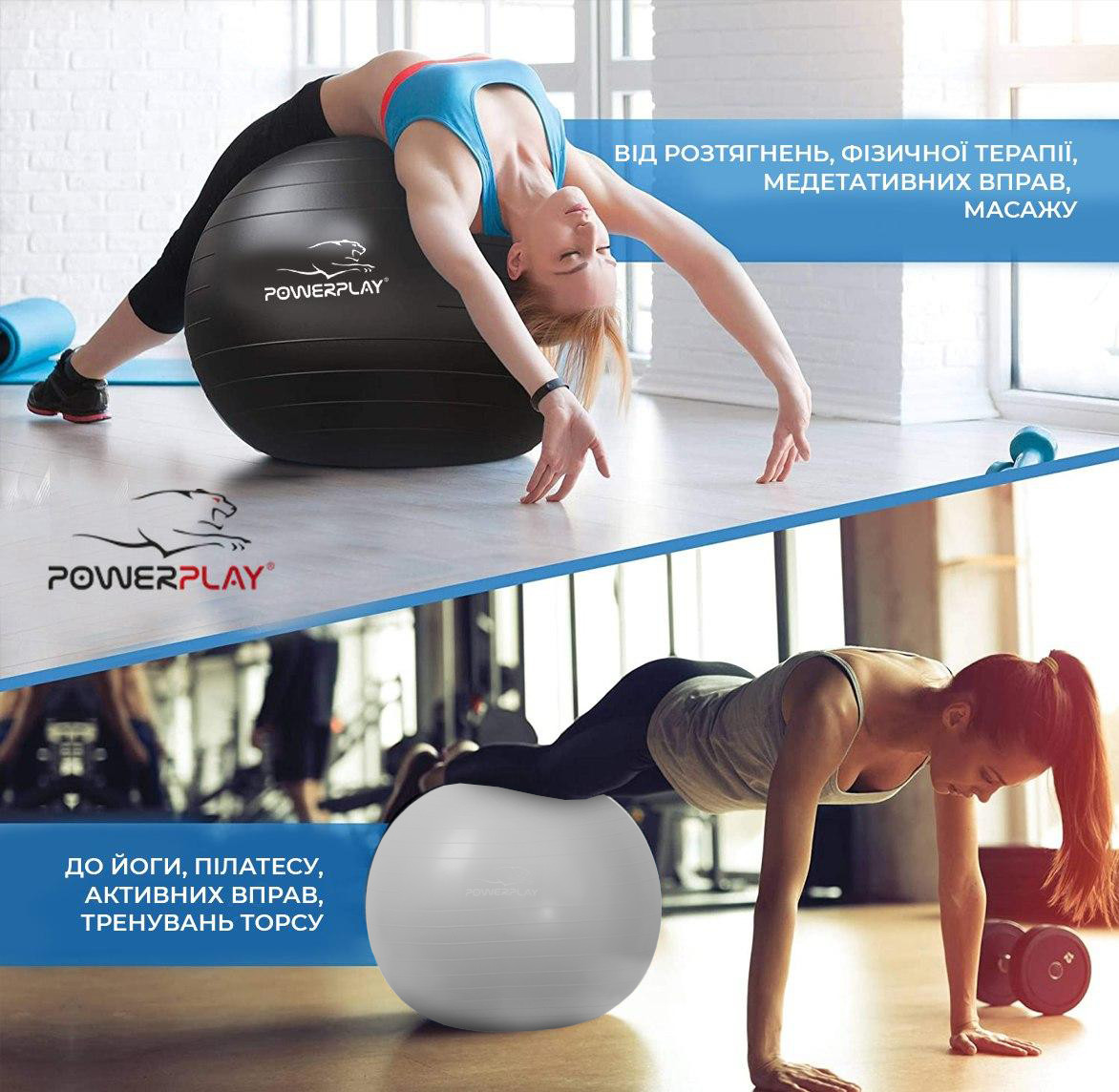 М'яч для фітнесу PowerPlay 4001 65см Сірий + насос