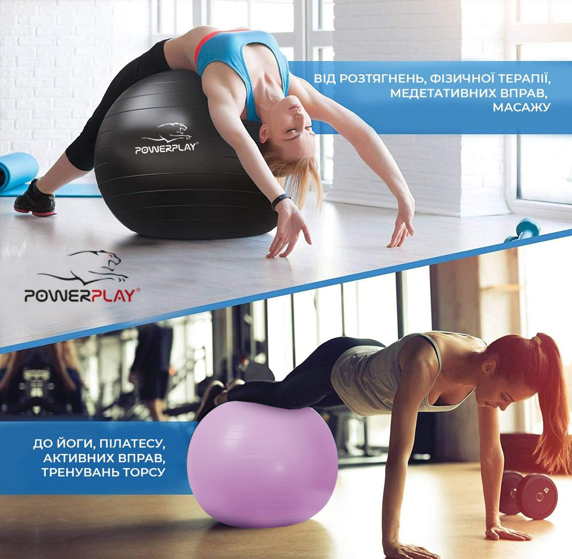 М'яч для фітнесу PowerPlay 4001 65см Ліловий + насос