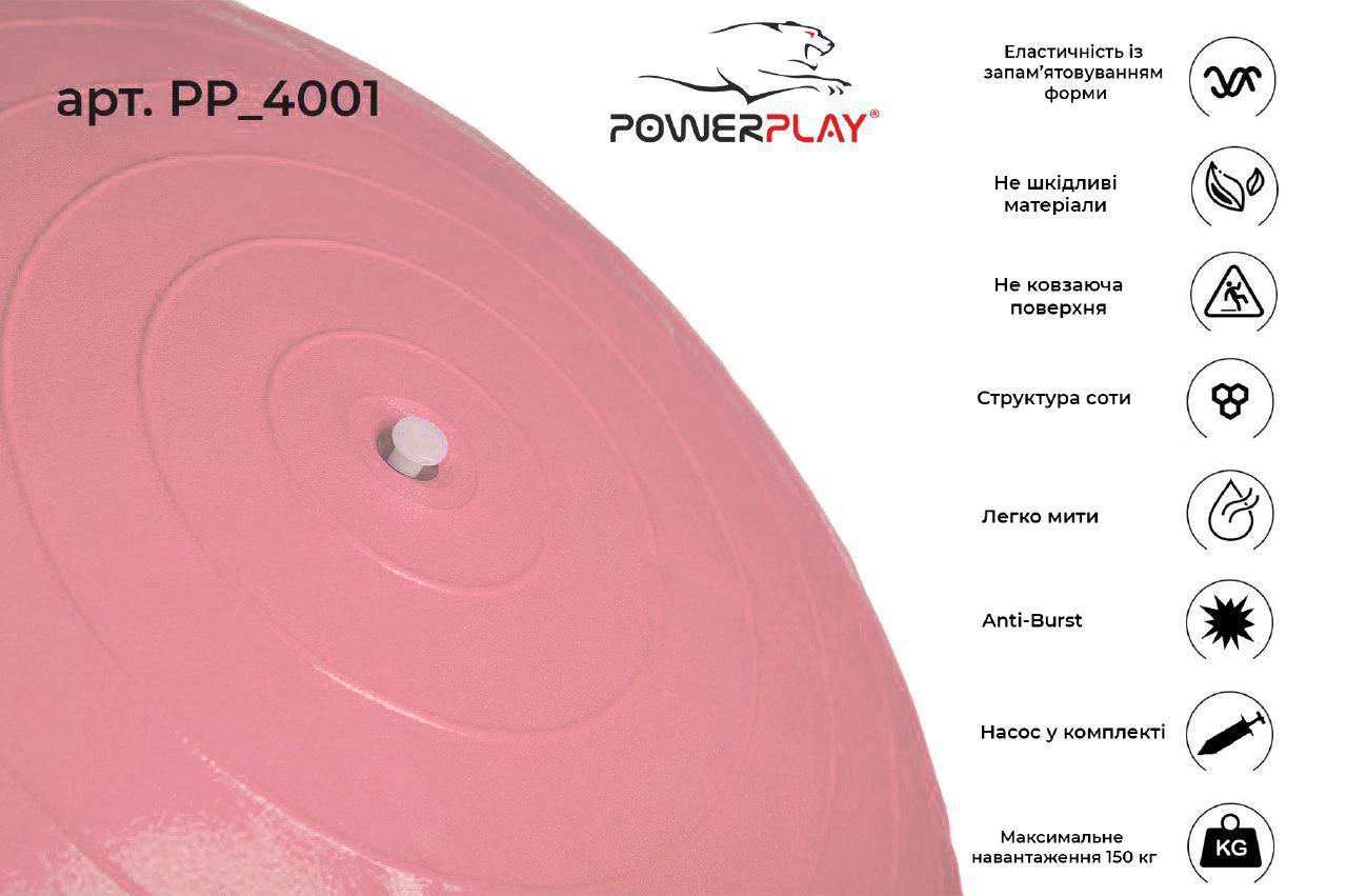 М'яч для фітнесу PowerPlay 4001 65см Рожевий + насос