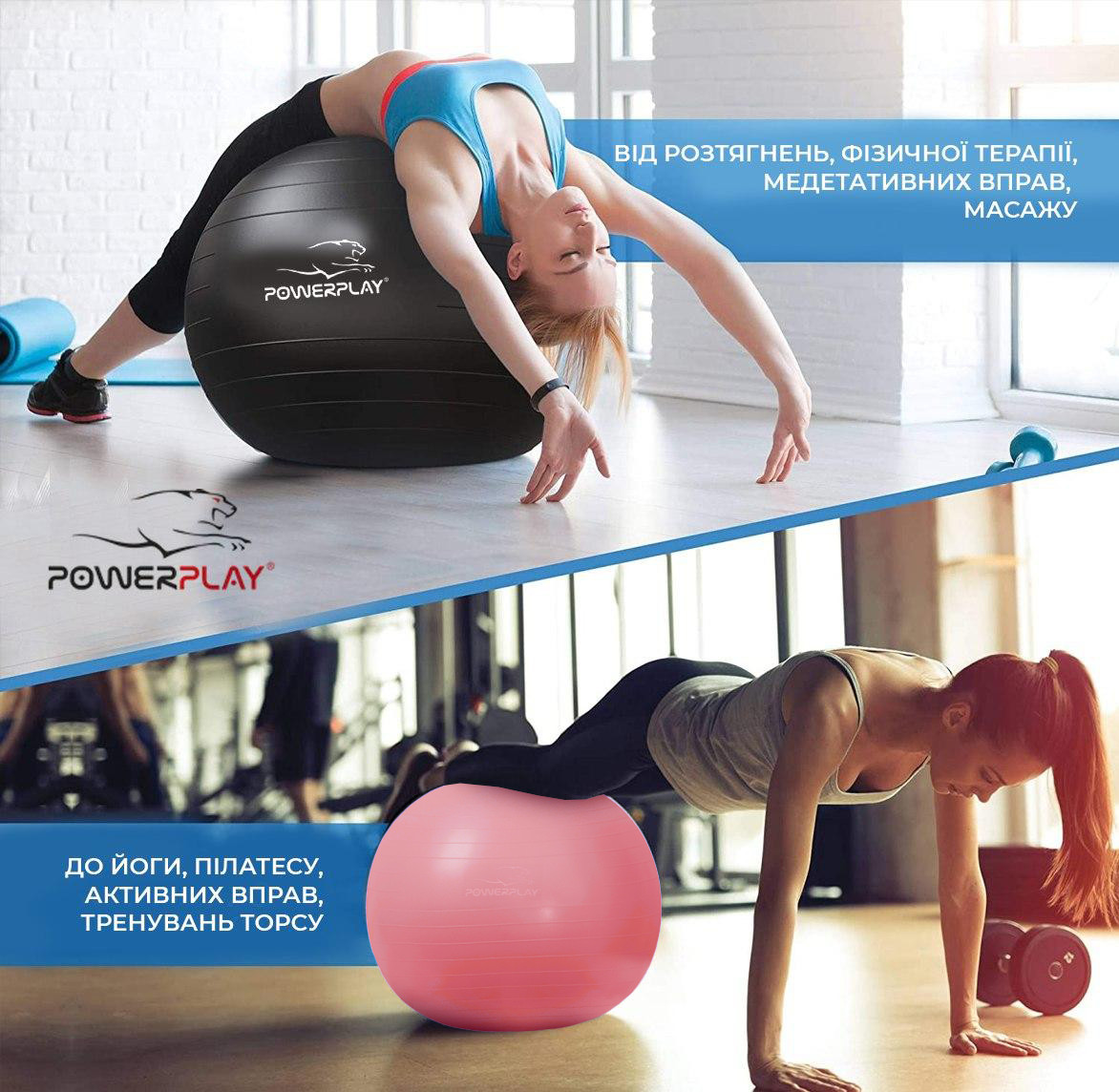 М'яч для фітнесу PowerPlay 4001 65см Рожевий + насос
