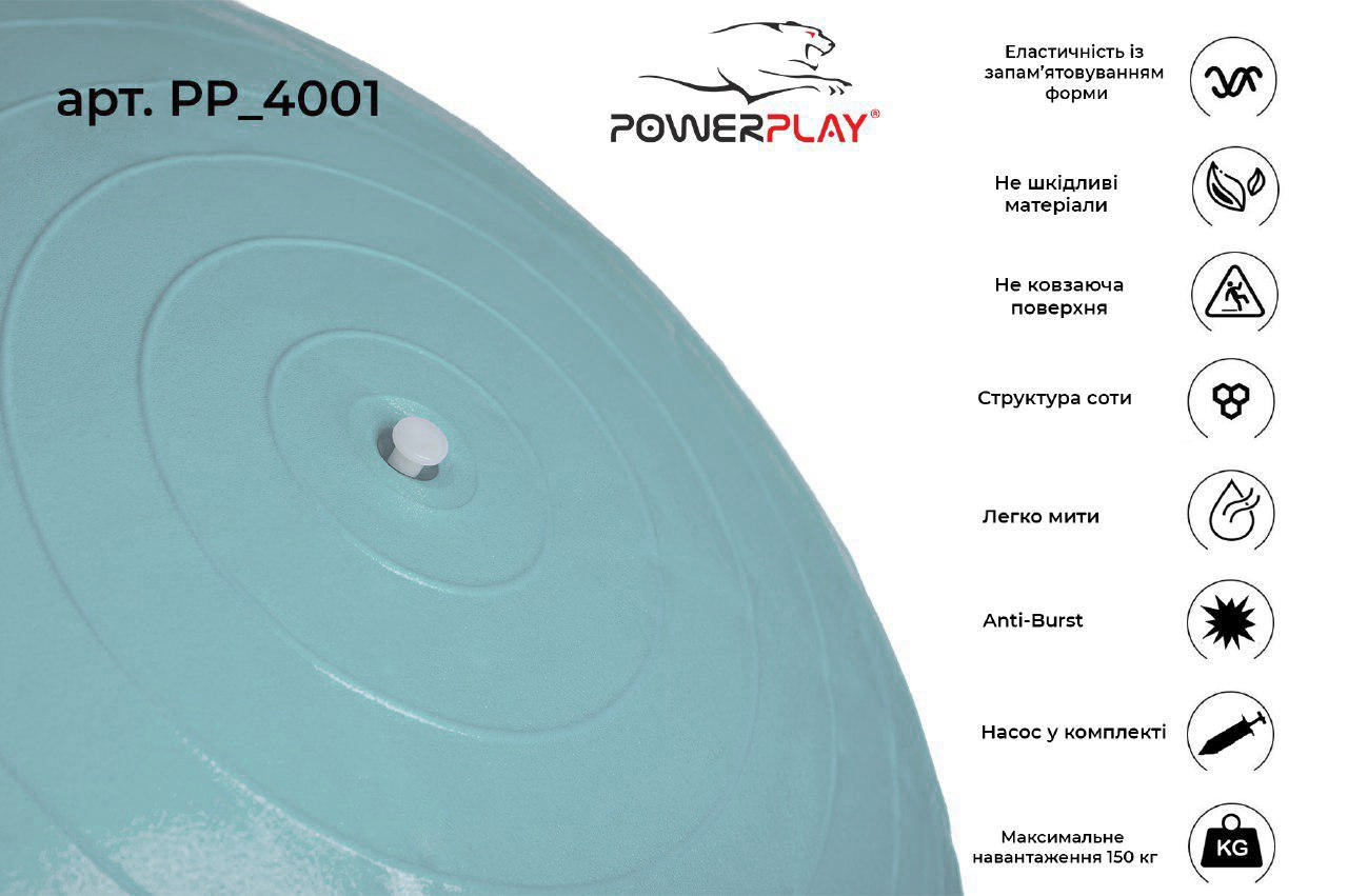 М'яч для фітнесу PowerPlay 4001 75см Зелений + насос