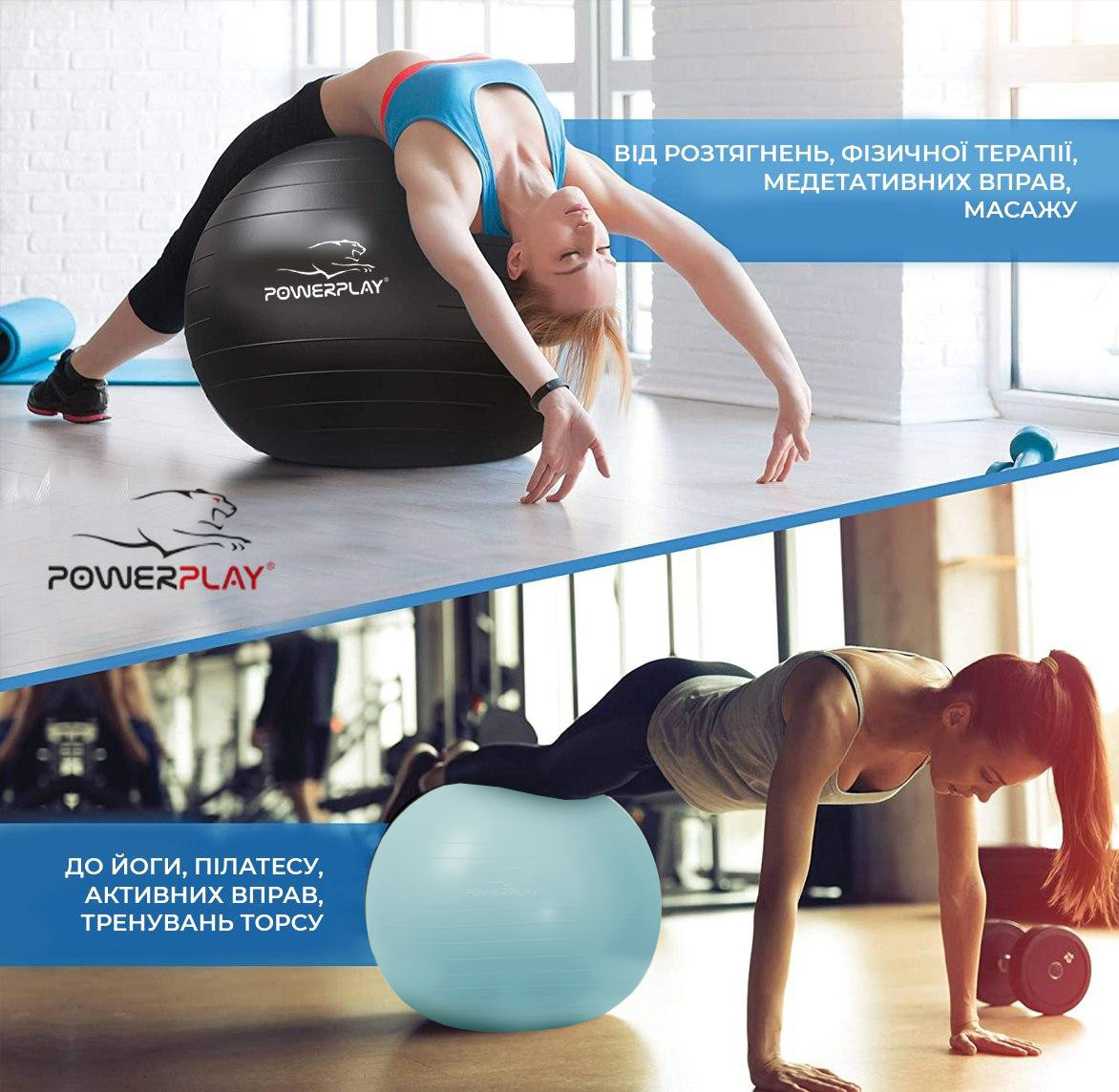 М'яч для фітнесу PowerPlay 4001 75см Зелений + насос